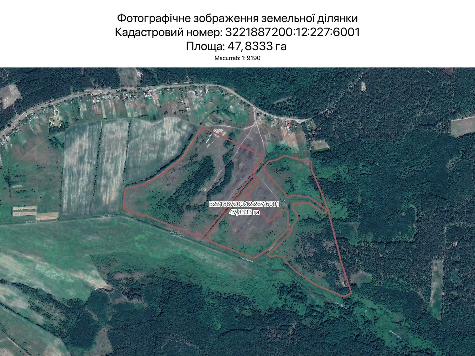Сдается в аренду земельный участок 47.8333 соток в Киевской области, цена: 22451 грн - фото 1