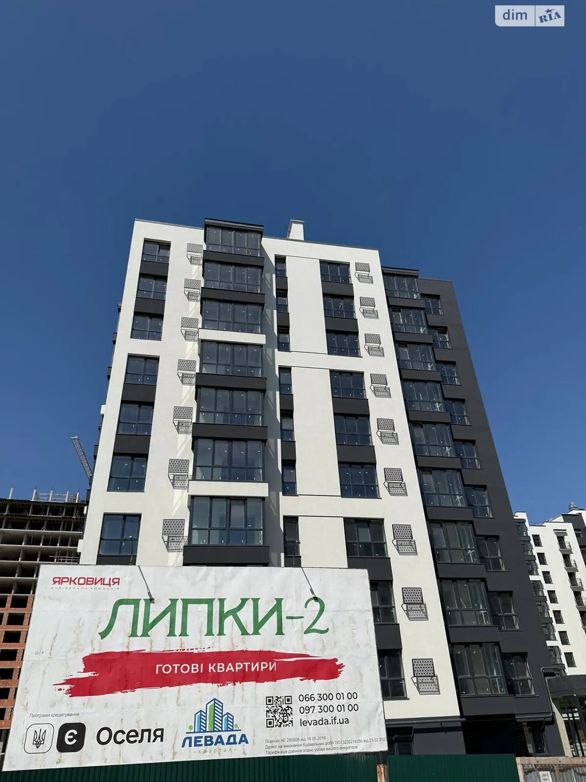 ул. Гетьмана Ивана Мазепы, 168 корпус 1 Бам Ивано-Франковск ЖК Квартал Венский - фото 1