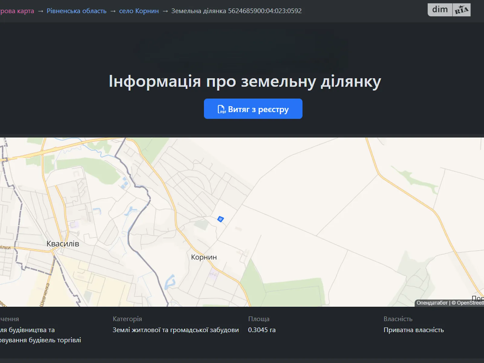 Продается земельный участок 30.45 соток в Ровенской области, цена: 31500 $ - фото 1