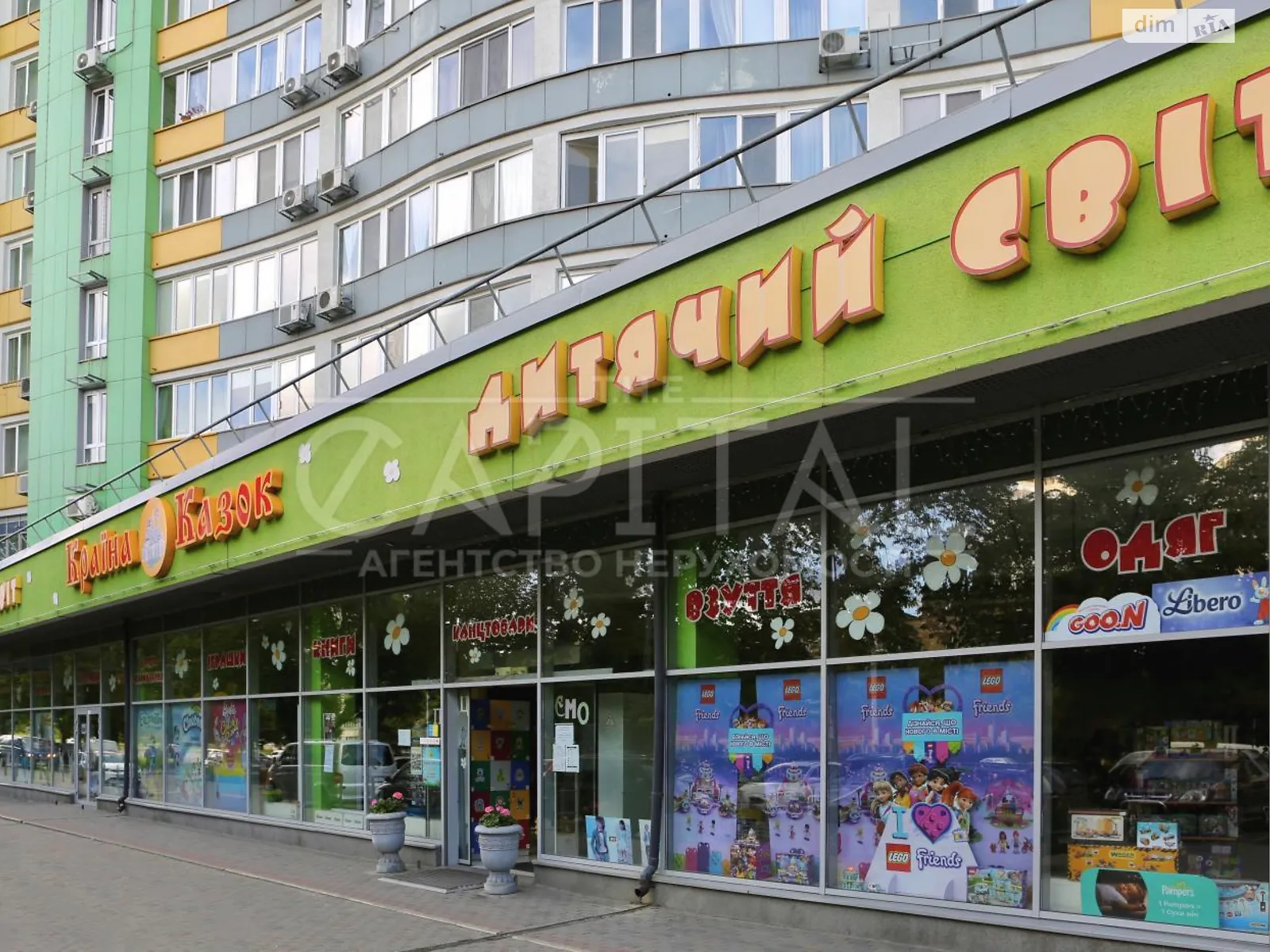 Здається в оренду приміщення вільного призначення 350 кв. м в 25-поверховій будівлі, цена: 10000 $ - фото 1