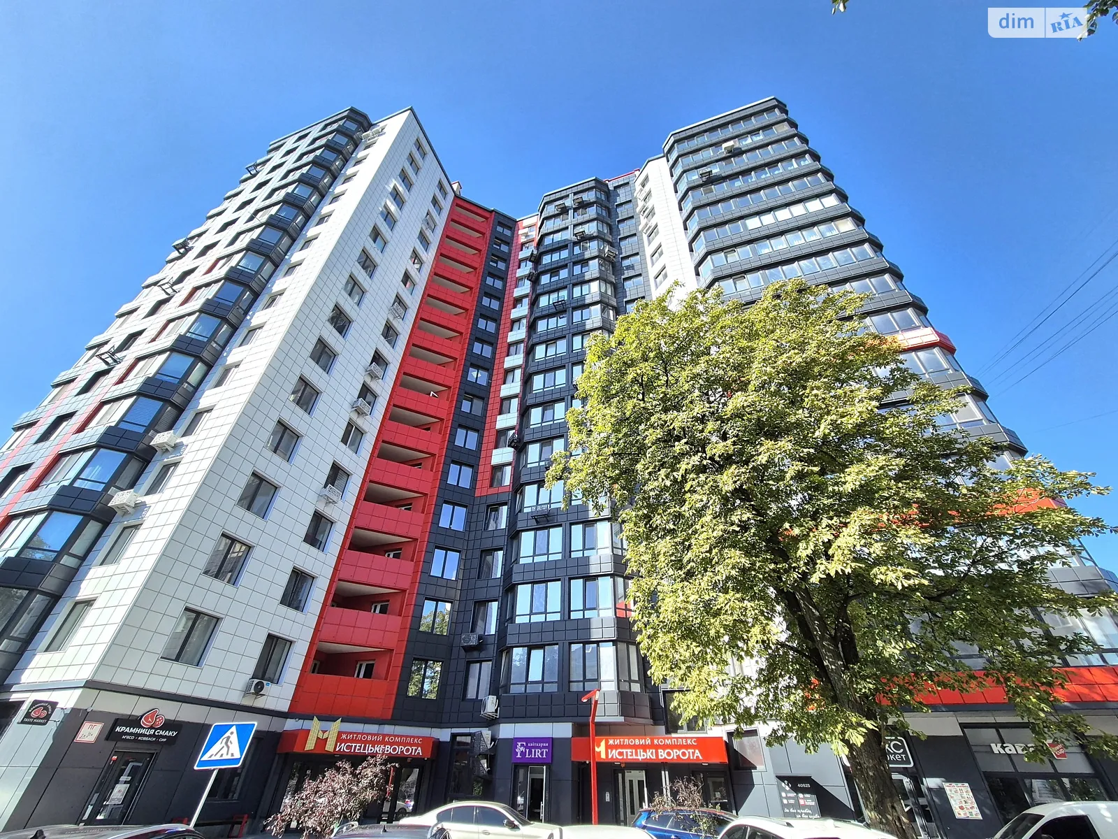 Продается 1-комнатная квартира 57 кв. м в Житомире, Ворота Искусств майд., 9А - фото 1