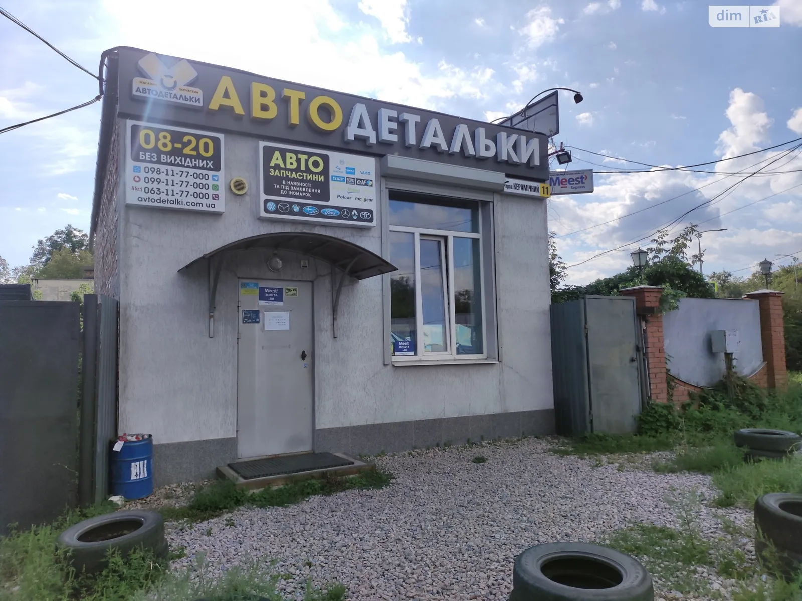 Сдается в аренду помещения свободного назначения 45 кв. м в 1-этажном здании, цена: 20250 грн - фото 1