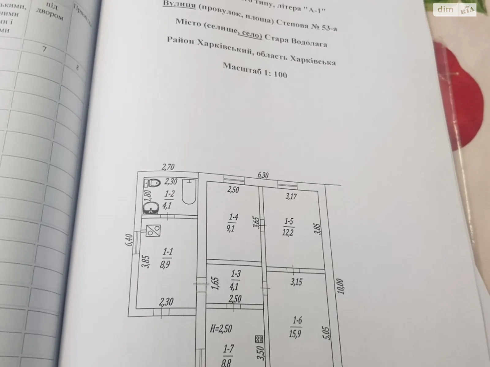 Продается одноэтажный дом 63.1 кв. м с балконом, цена: 8000 $ - фото 1