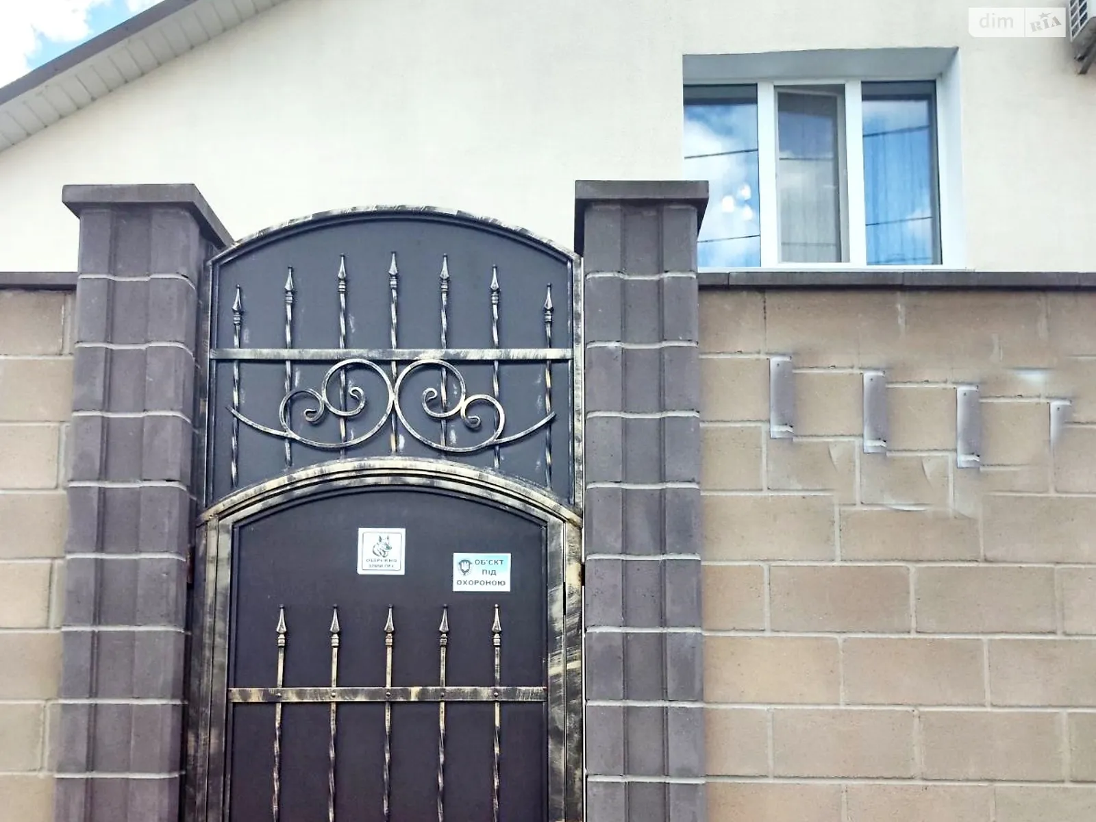 Продается дом на 2 этажа 208.8 кв. м с верандой, цена: 185000 $ - фото 1