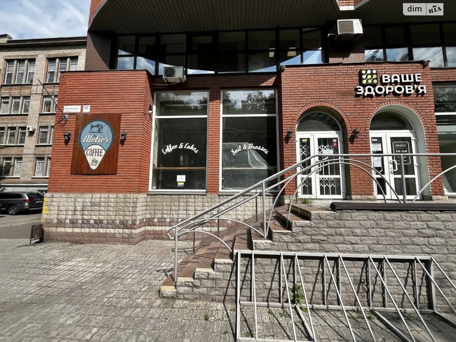 вул. Європейська Центр Дніпро, цена: 240000 $ - фото 1