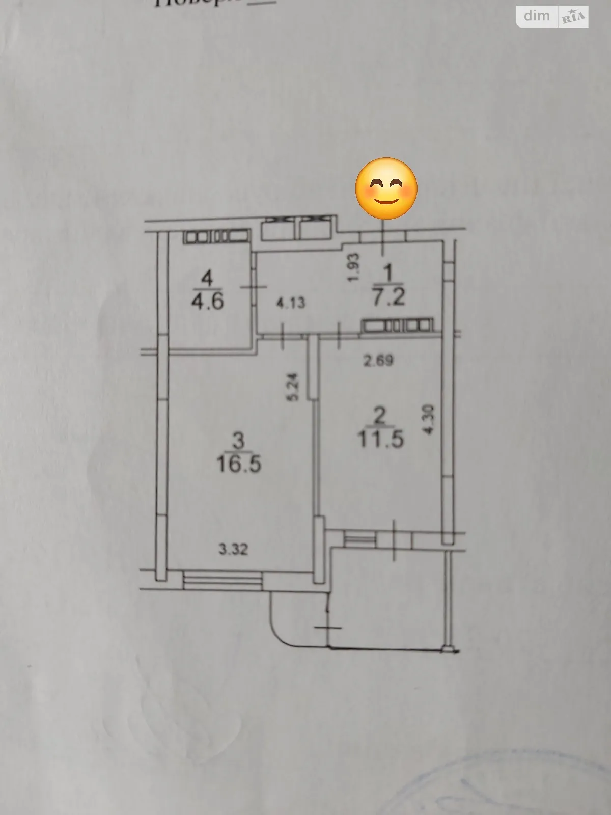 Продается 1-комнатная квартира 45.8 кв. м в Киеве, ул. Юрия Кондратюка, 1 - фото 1