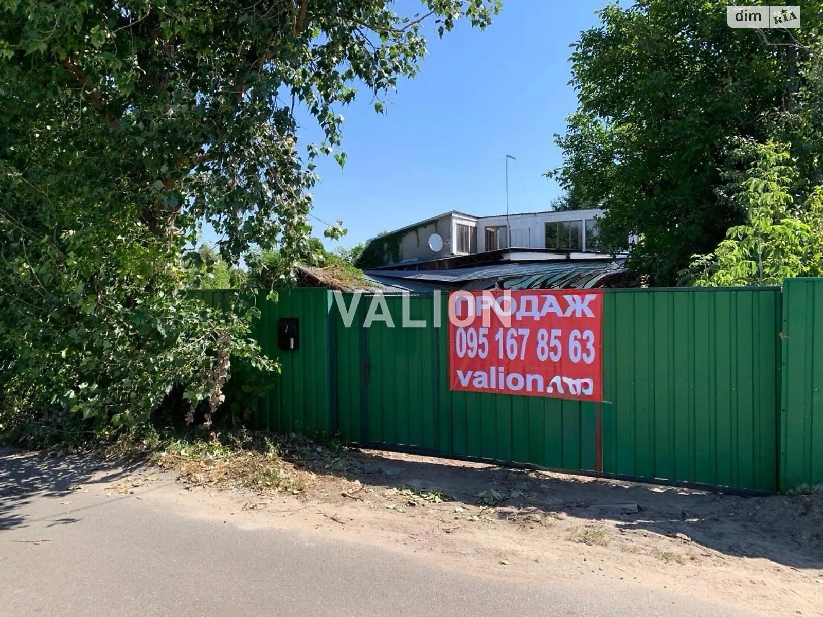 Продается земельный участок 38.64 соток в Киевской области, цена: 25000 $ - фото 1