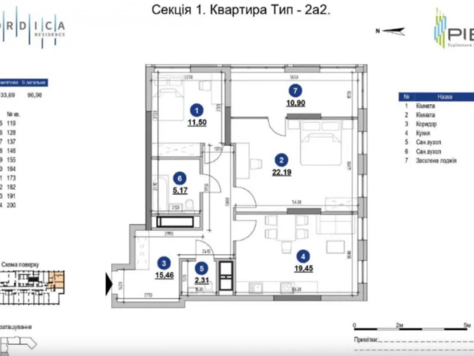 Продается 2-комнатная квартира 75.62 кв. м в Киеве, Железнодорожное шоссе, 45А - фото 1