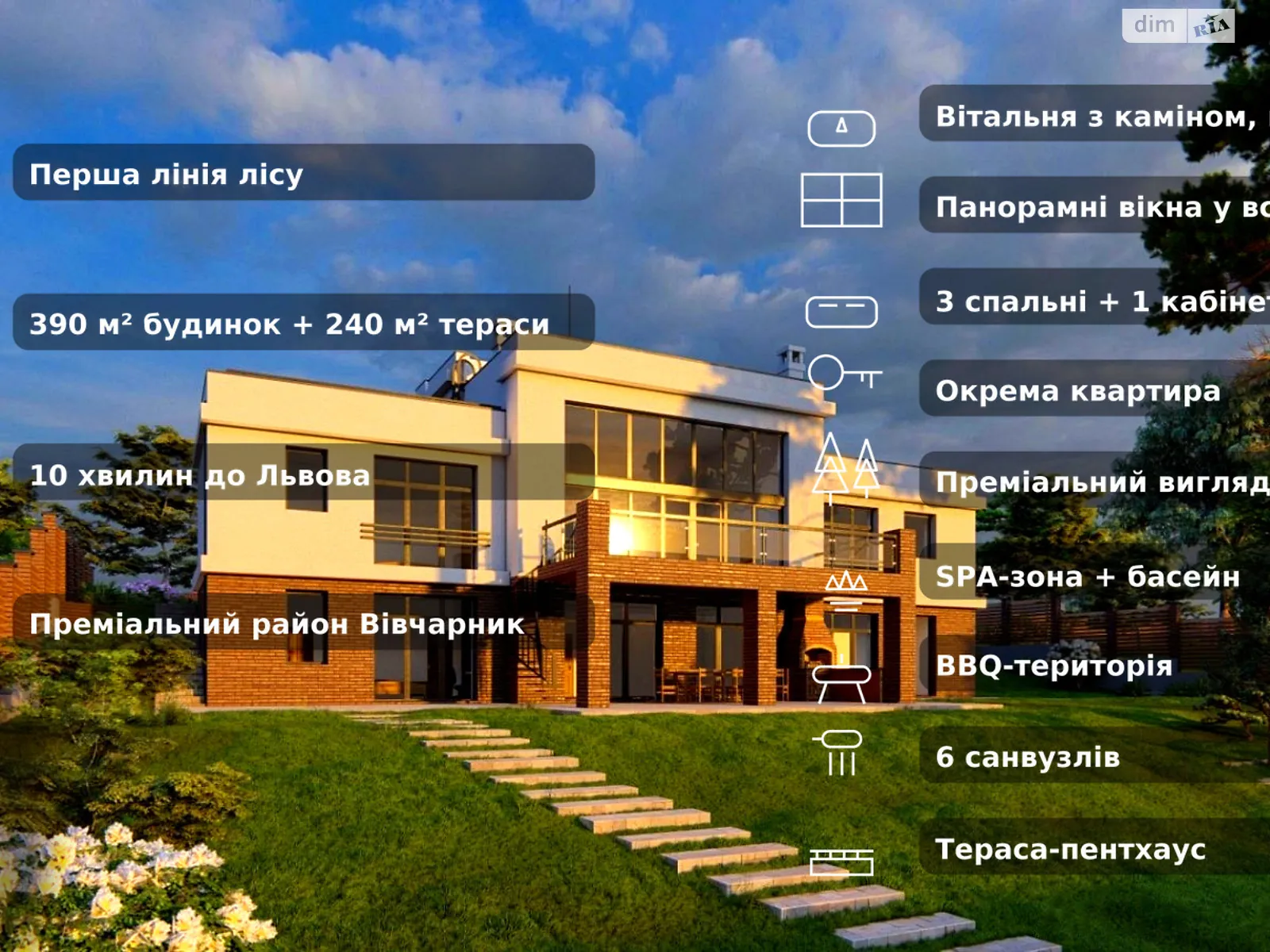 Продается дом на 3 этажа 390 кв. м с гаражом, цена: 299000 € - фото 1