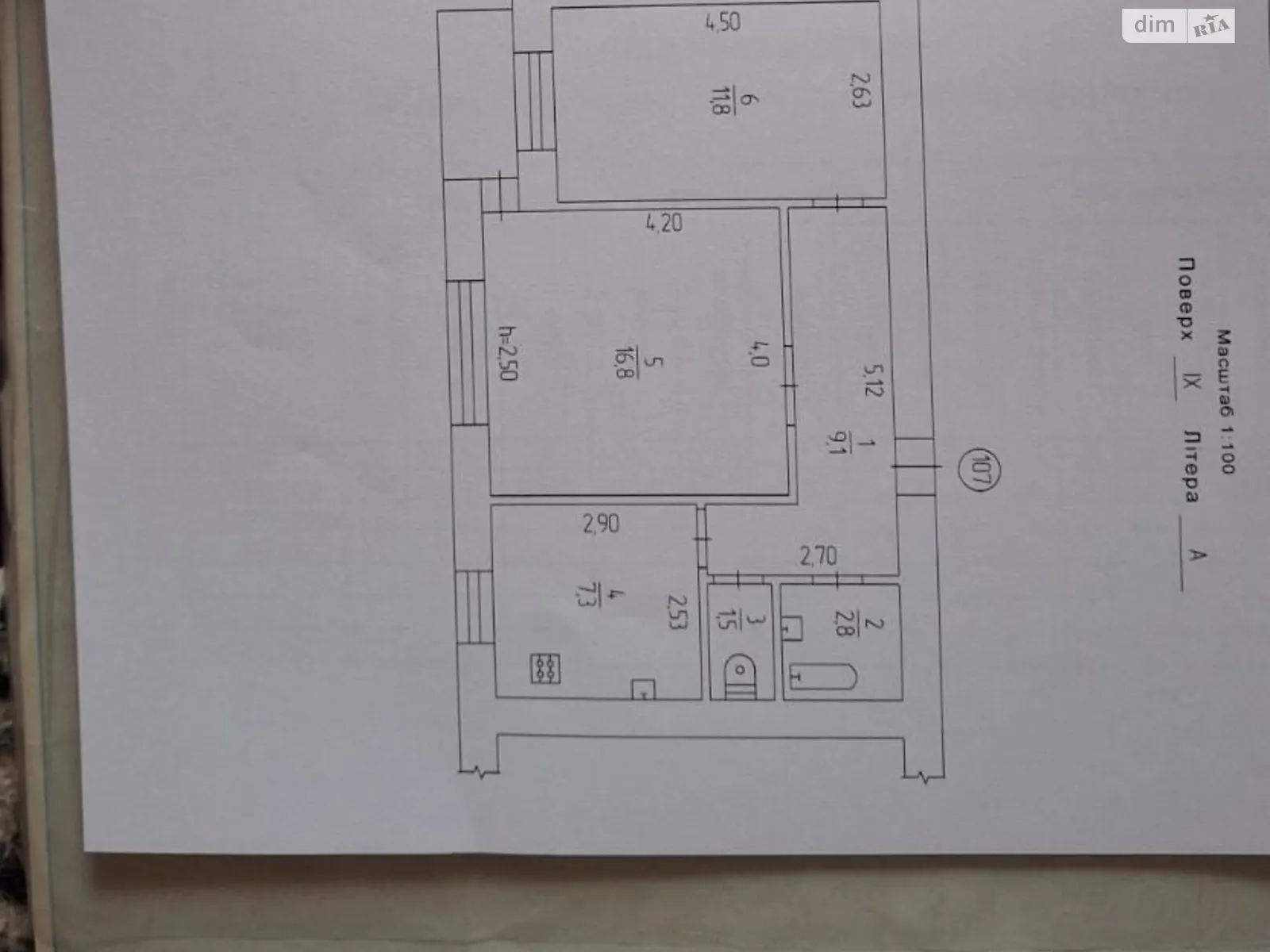 Продається 2-кімнатна квартира 51.8 кв. м у, цена: 57500 $ - фото 1