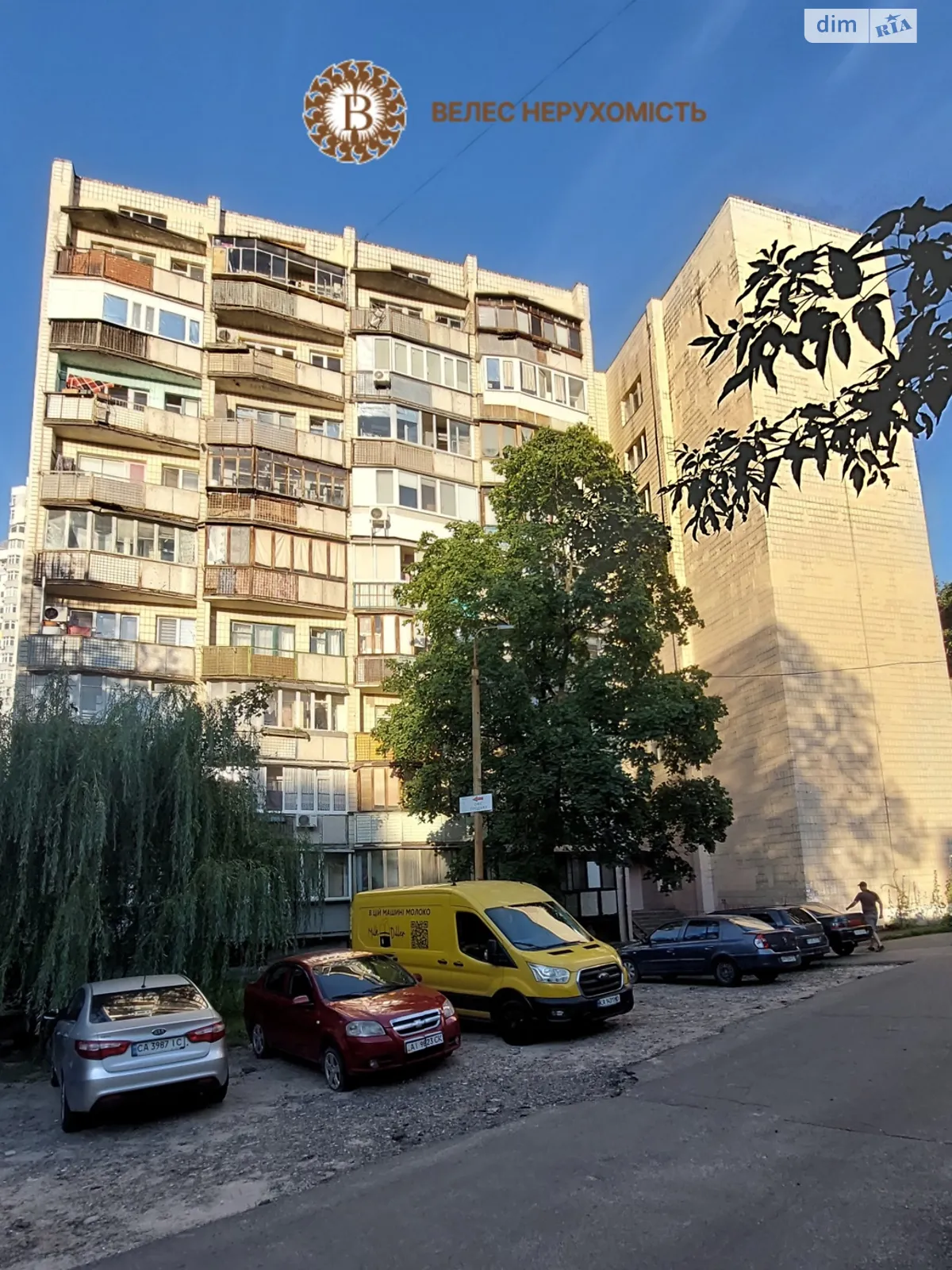 Продается 1-комнатная квартира 28 кв. м в Киеве, ул. Перемышльская(Краснопольская), 2Б - фото 1