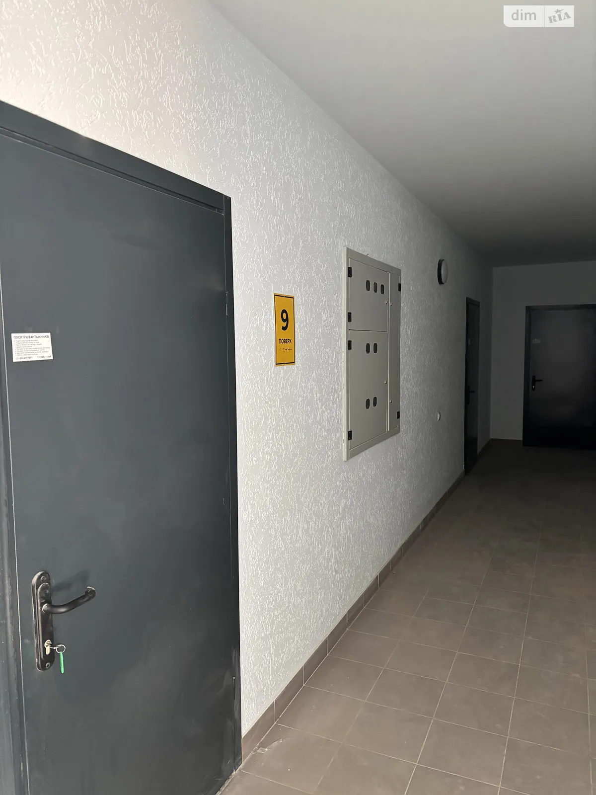 Продається 1-кімнатна квартира 37 кв. м у Вінниці, цена: 39900 $ - фото 1