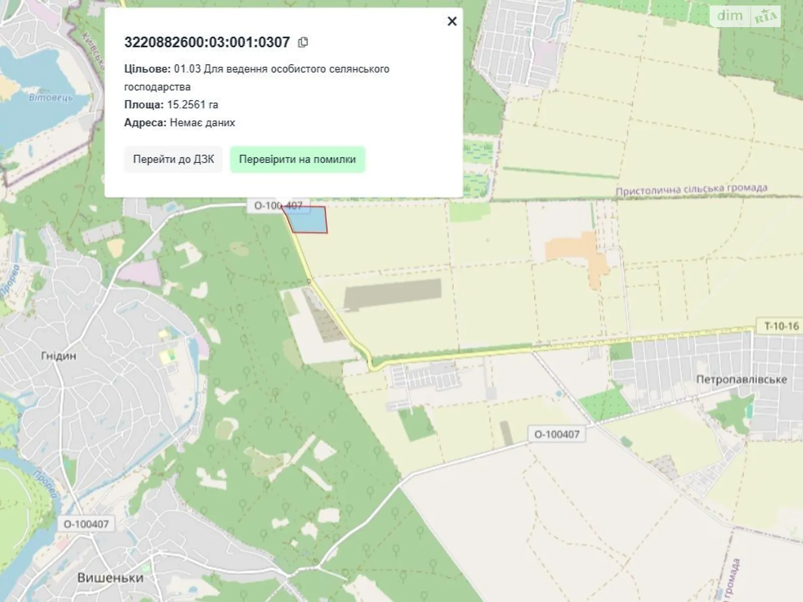 Продается земельный участок 15.2561 соток в Киевской области, цена: 3508000 грн - фото 1