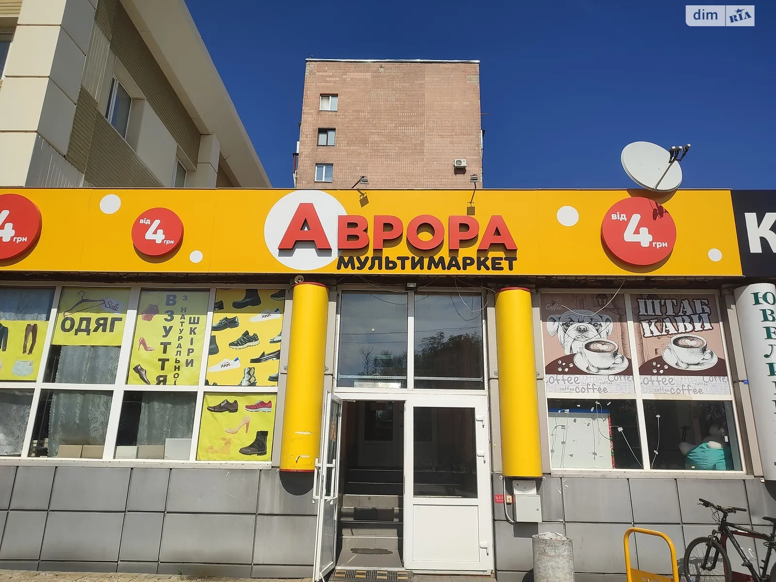 Сдается в аренду объект сферы услуг 18.5 кв. м в 3-этажном здании, цена: 9500 грн - фото 1