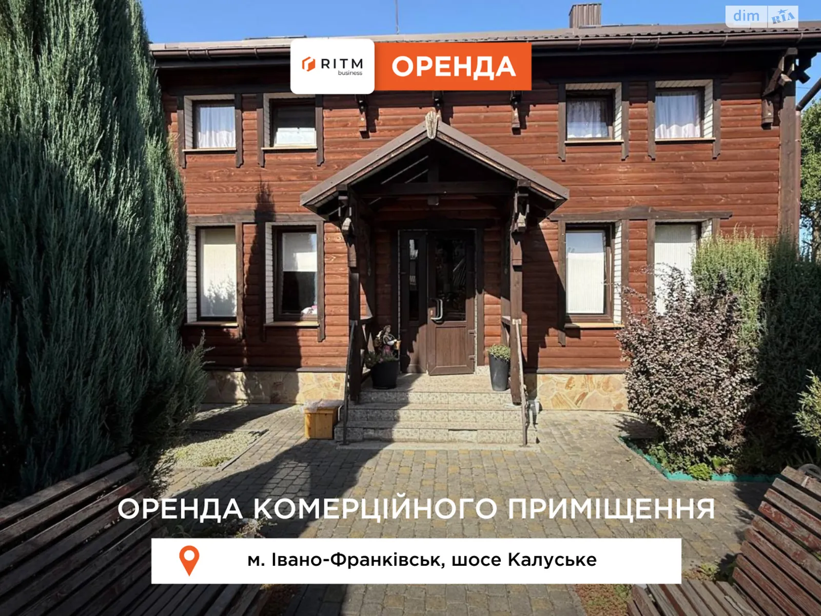 Здається в оренду приміщення вільного призначення 180 кв. м в 2-поверховій будівлі, цена: 25000 грн - фото 1