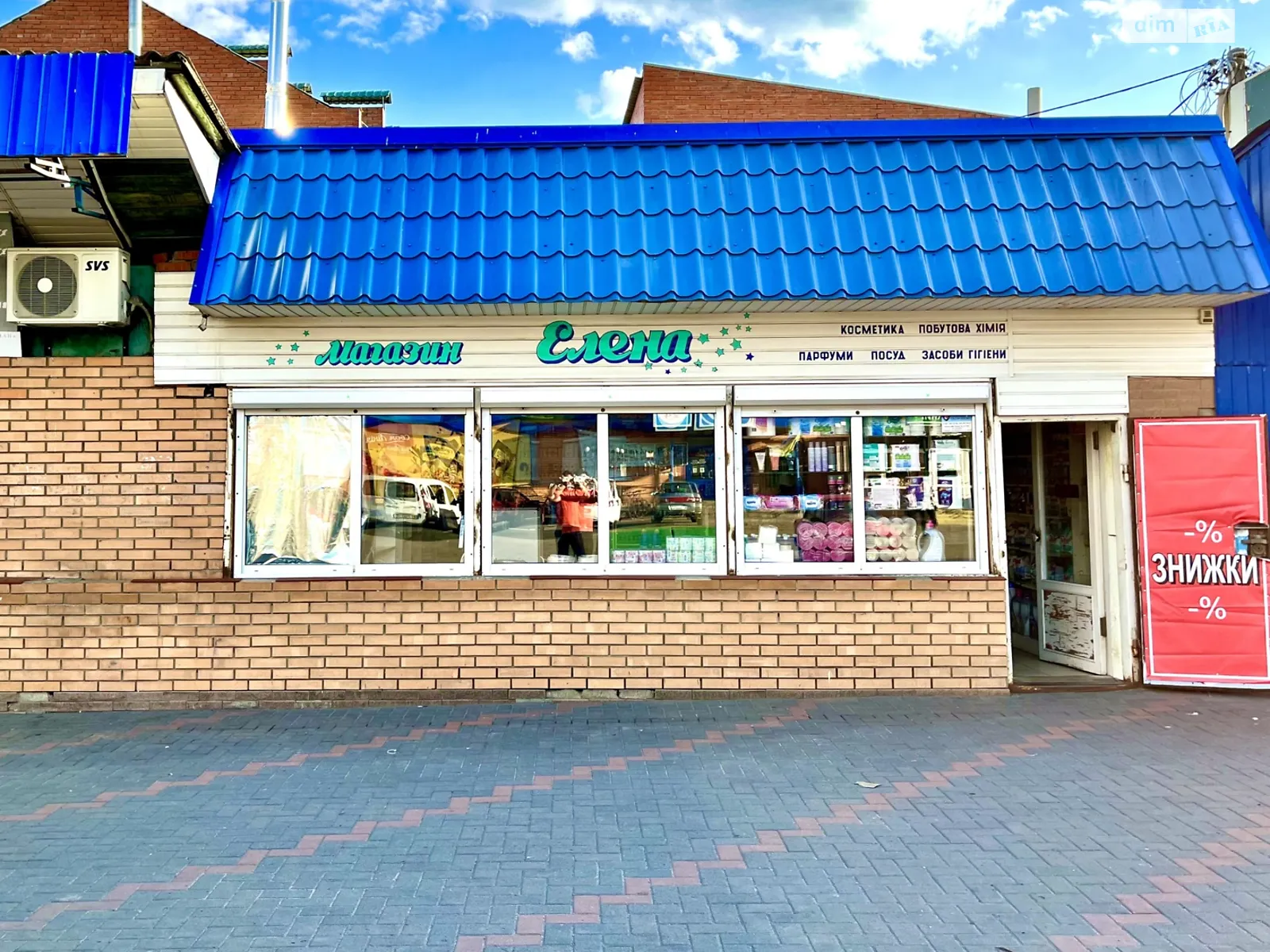 Здається в оренду приміщення вільного призначення 41.9 кв. м в 1-поверховій будівлі, цена: 38000 грн - фото 1