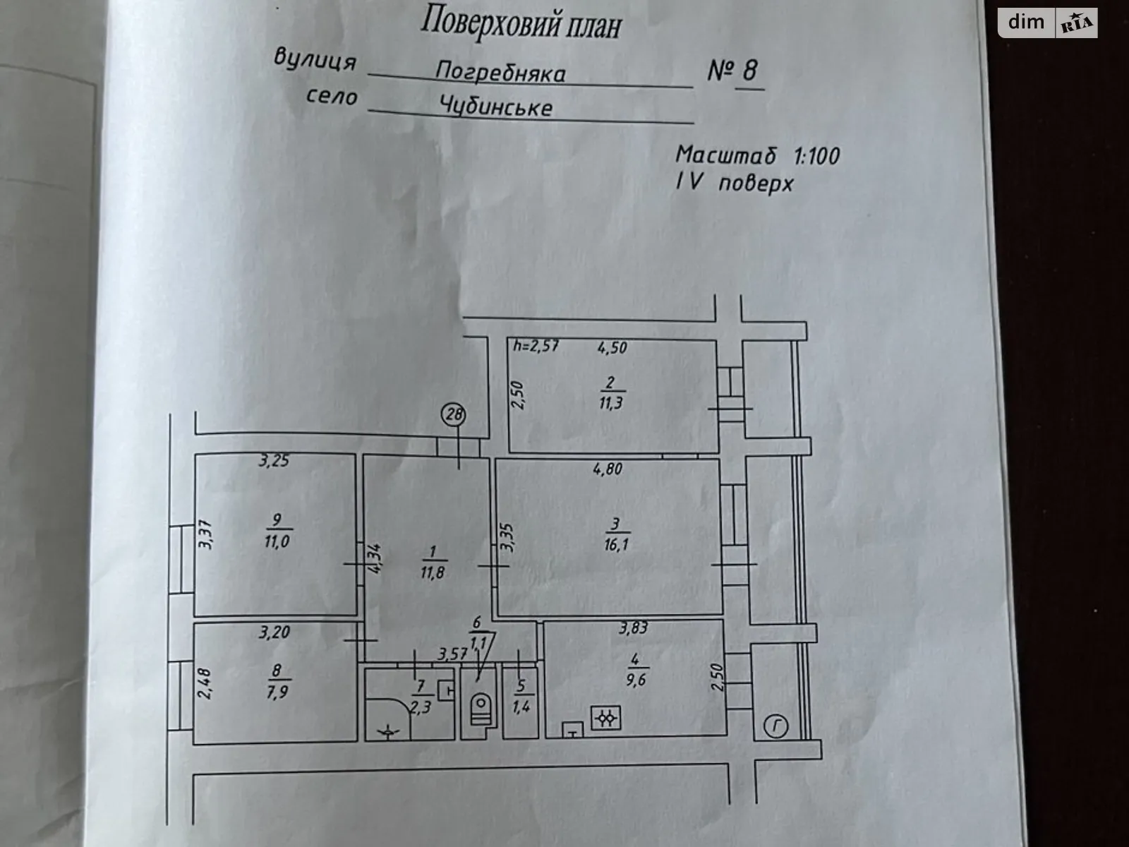 Продается 4-комнатная квартира 79.4 кв. м в, цена: 56000 $ - фото 1
