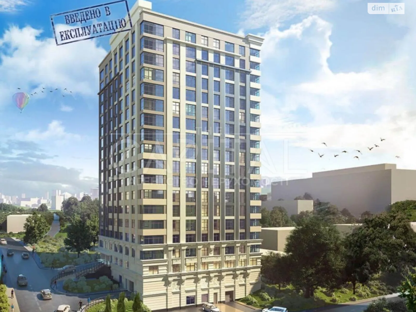 Продается 2-комнатная квартира 68.7 кв. м в Киеве, ул. Глубочицкая, 25/15 - фото 1