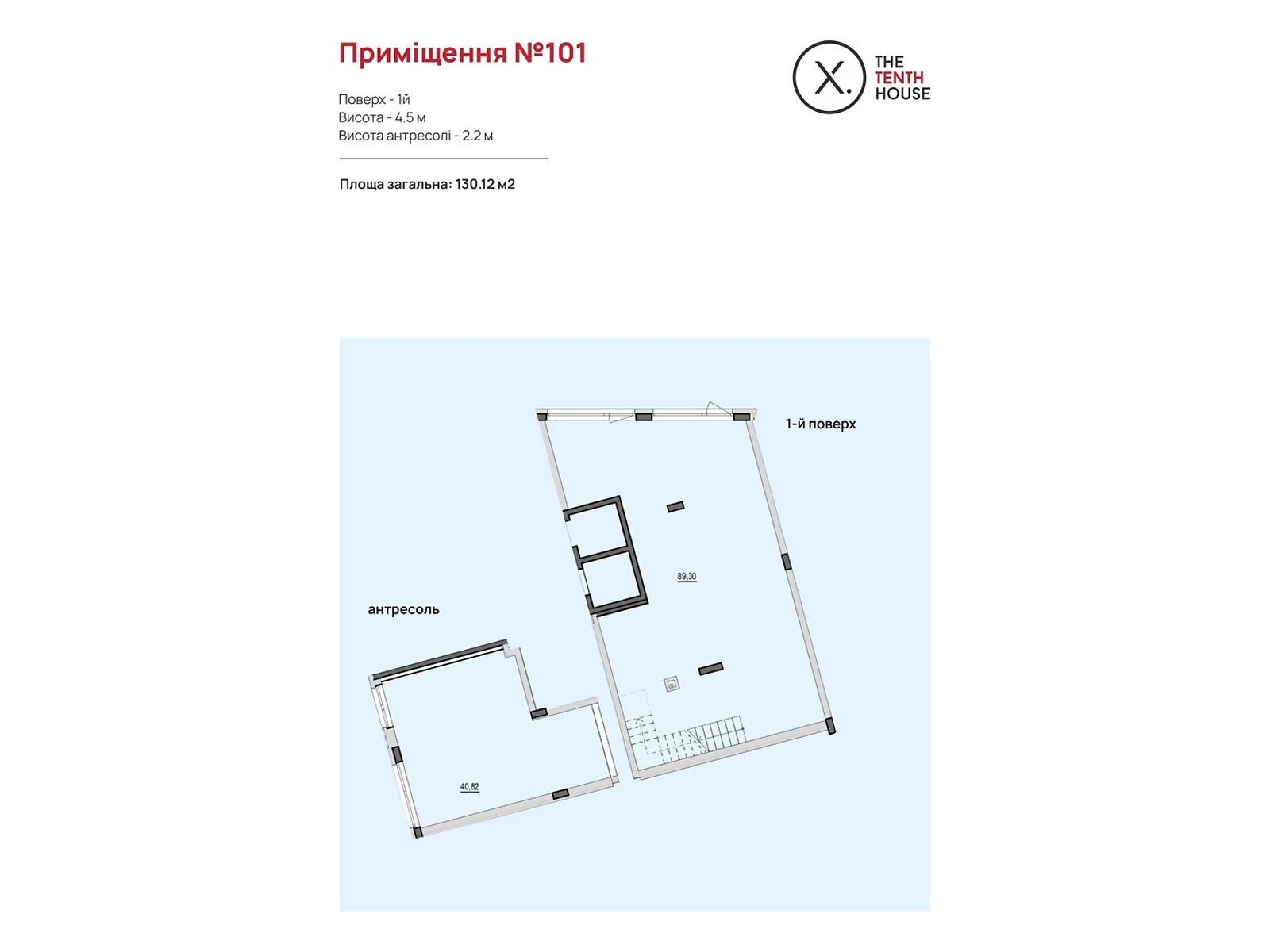 Продается офис 130.12 кв. м в бизнес-центре, цена: 515481 $ - фото 1