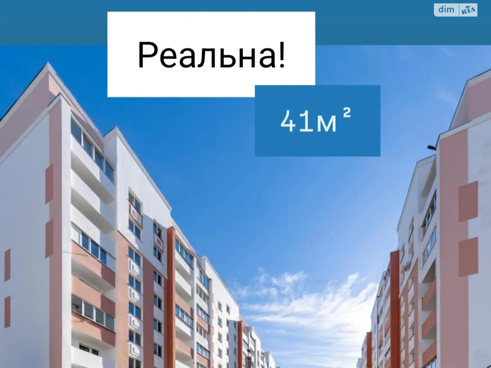 Продается 1-комнатная квартира 41 кв. м в Харькове, ул. Академика Барабашова, 18 - фото 1