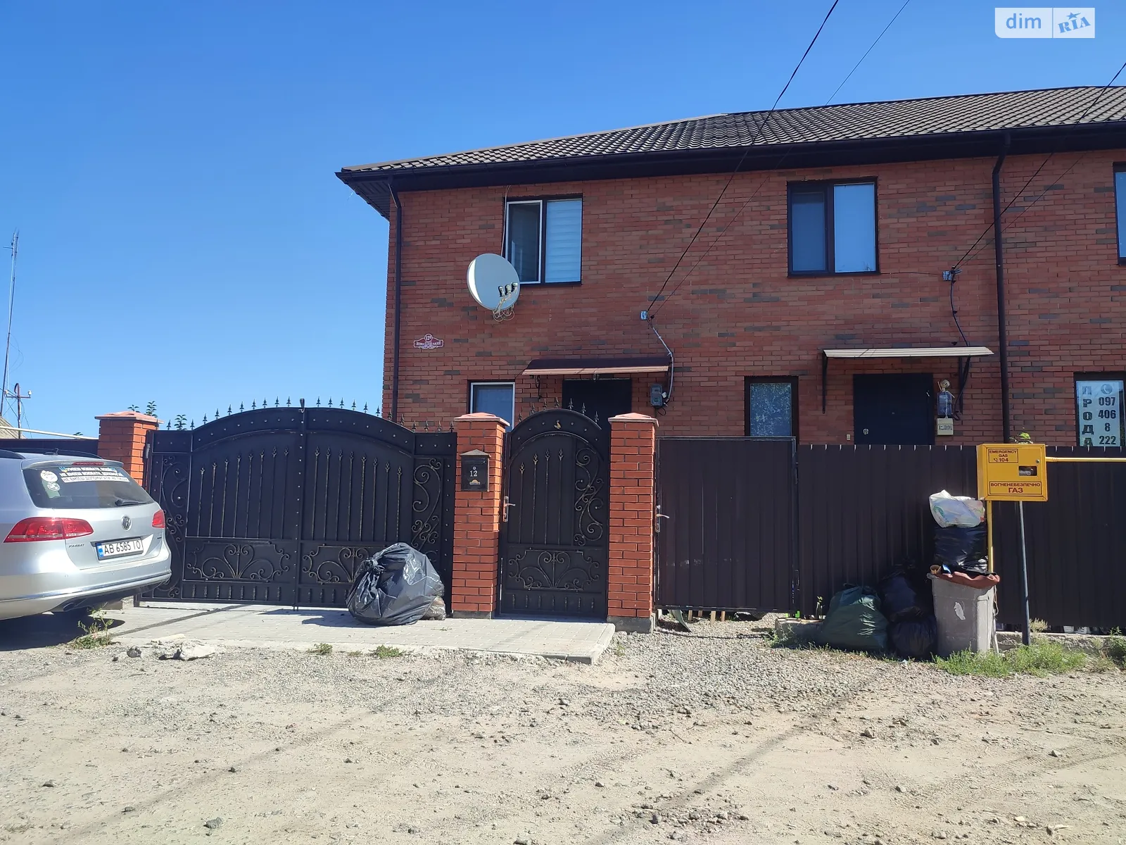 2-й пров. Новоселівський Старе місто Вінниця, цена: 83000 $ - фото 1