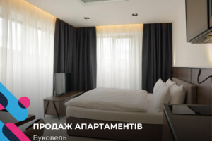 Куплю квартиру в Буковеле без посредников