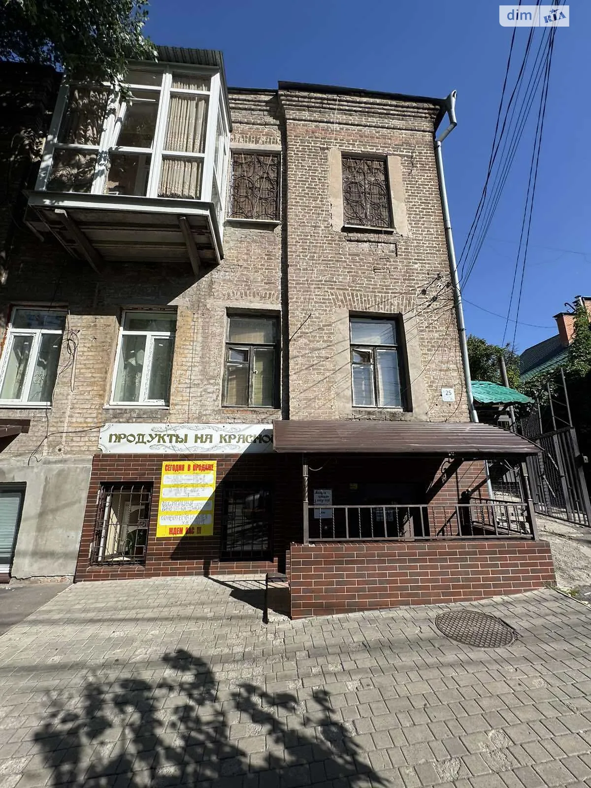ул. Троицкая, 25 Еврейская слобода Днепр, цена: 40000 $ - фото 1