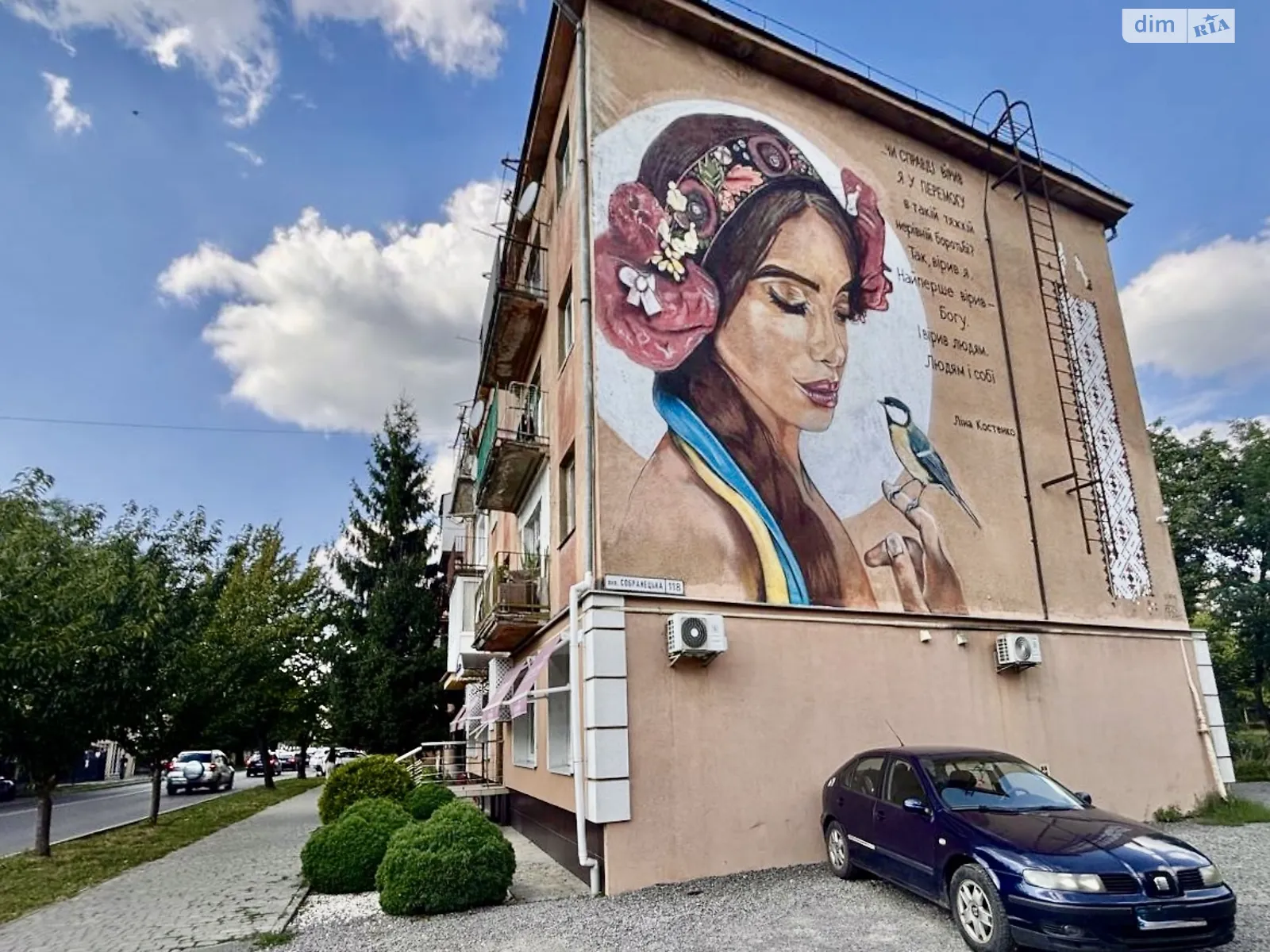 Продается 3-комнатная квартира 57 кв. м в Ужгороде, ул. Собранецкая, 118 - фото 1