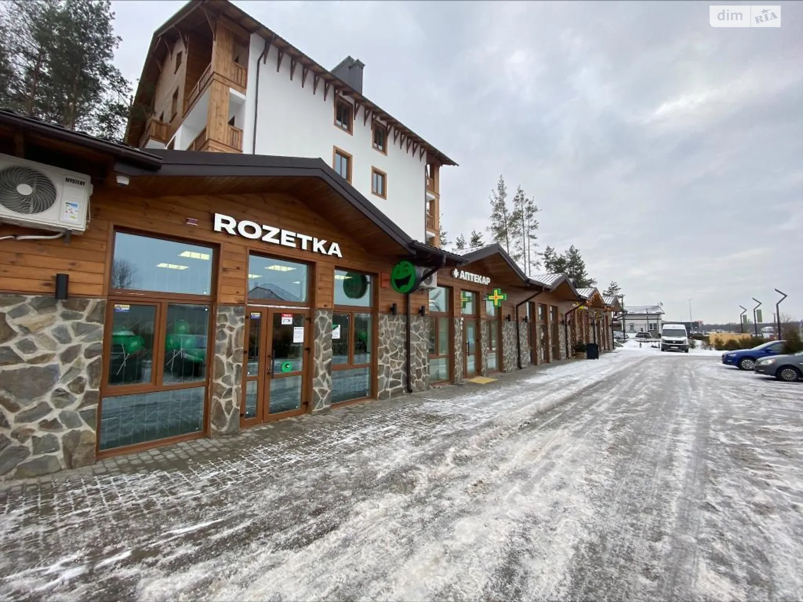 вул. Лісова Зазим'я ЖК Desna residence, цена: 190000 $ - фото 1