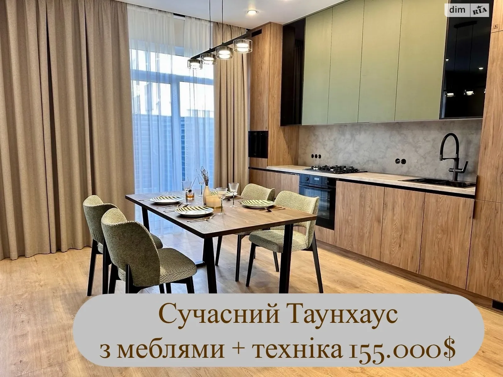 ул. Промышленная, 6 Софиевская Борщаговка, цена: 155000 $ - фото 1
