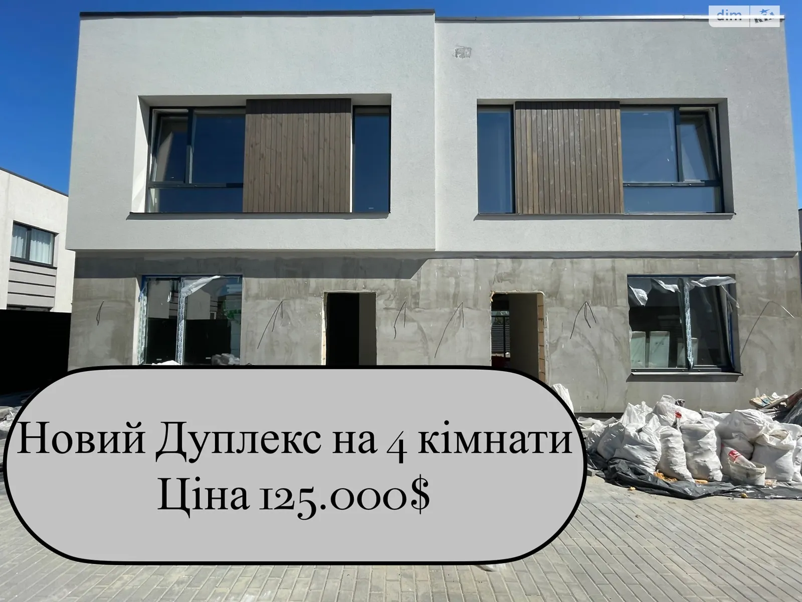ул. Казацкая, 23/5 Софиевская Борщаговка, цена: 125000 $ - фото 1