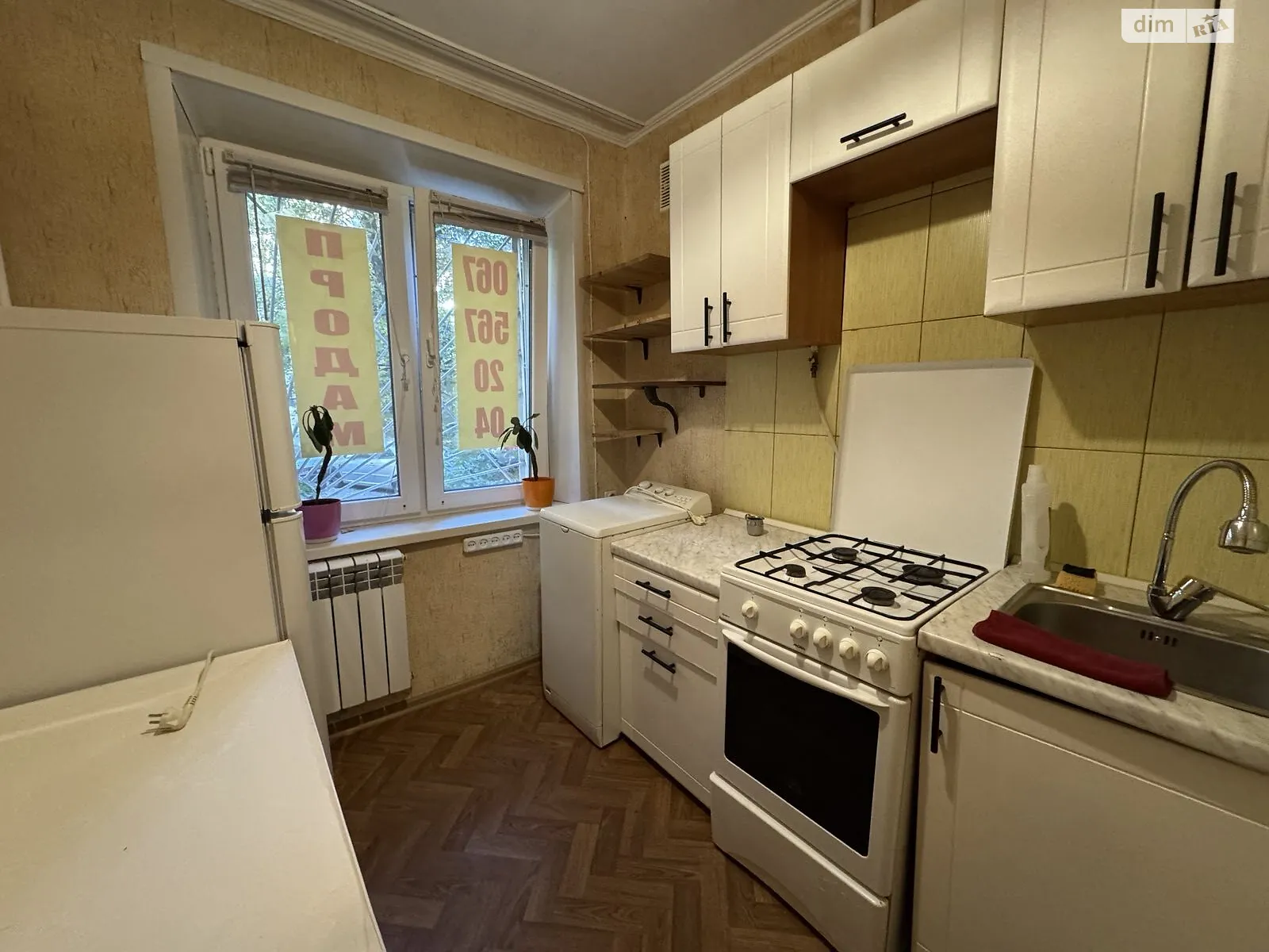 Продается 1-комнатная квартира 28.9 кв. м в Днепре, ул. Драгоманова Михаила - фото 1