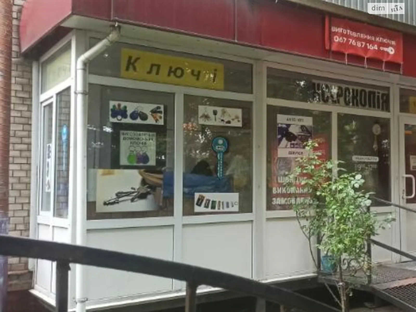 Продається офіс 48.8 кв. м в бізнес-центрі, цена: 58000 $ - фото 1
