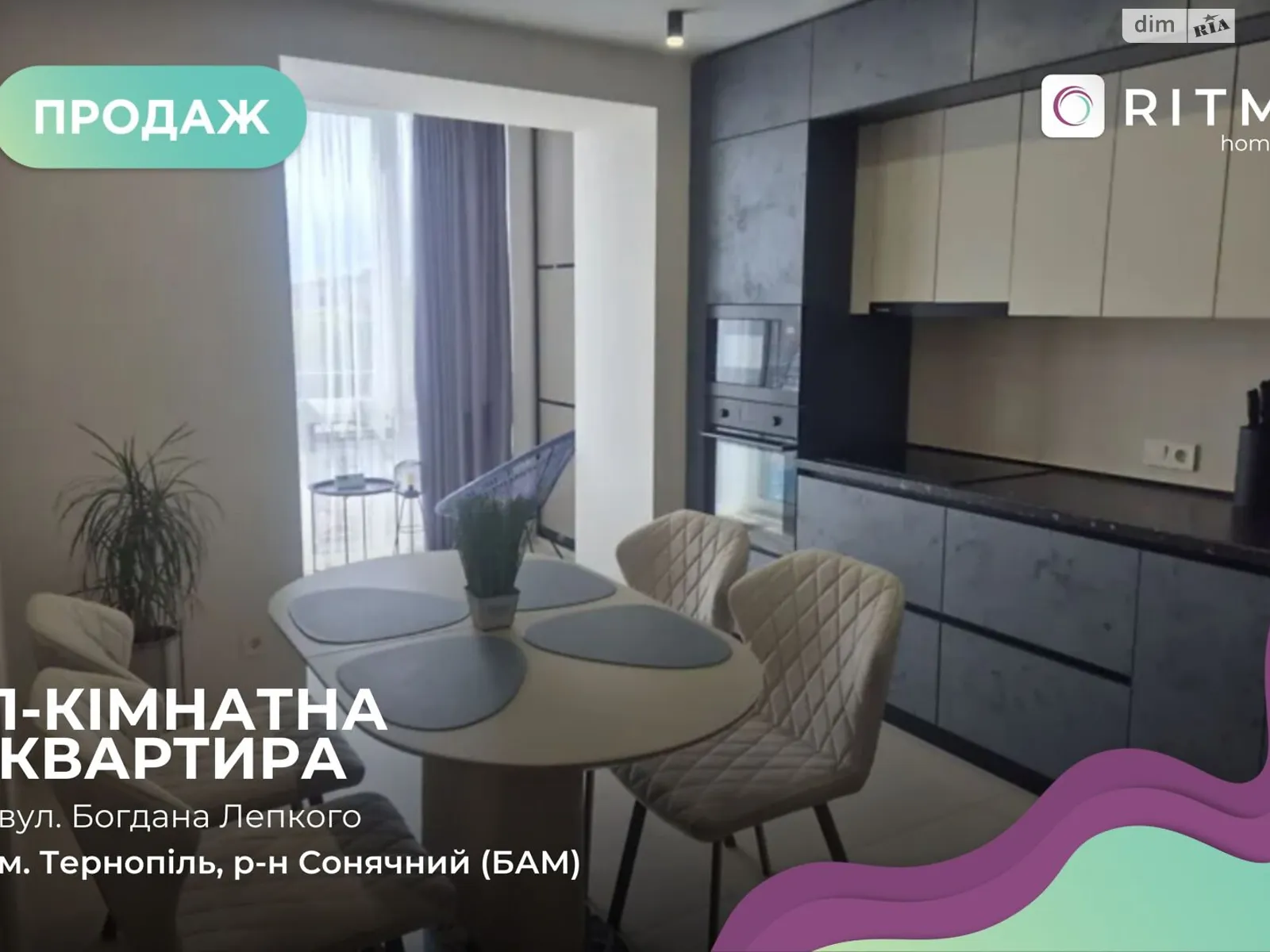 1-комнатная квартира 43 кв. м в, цена: 67500 $ - фото 1
