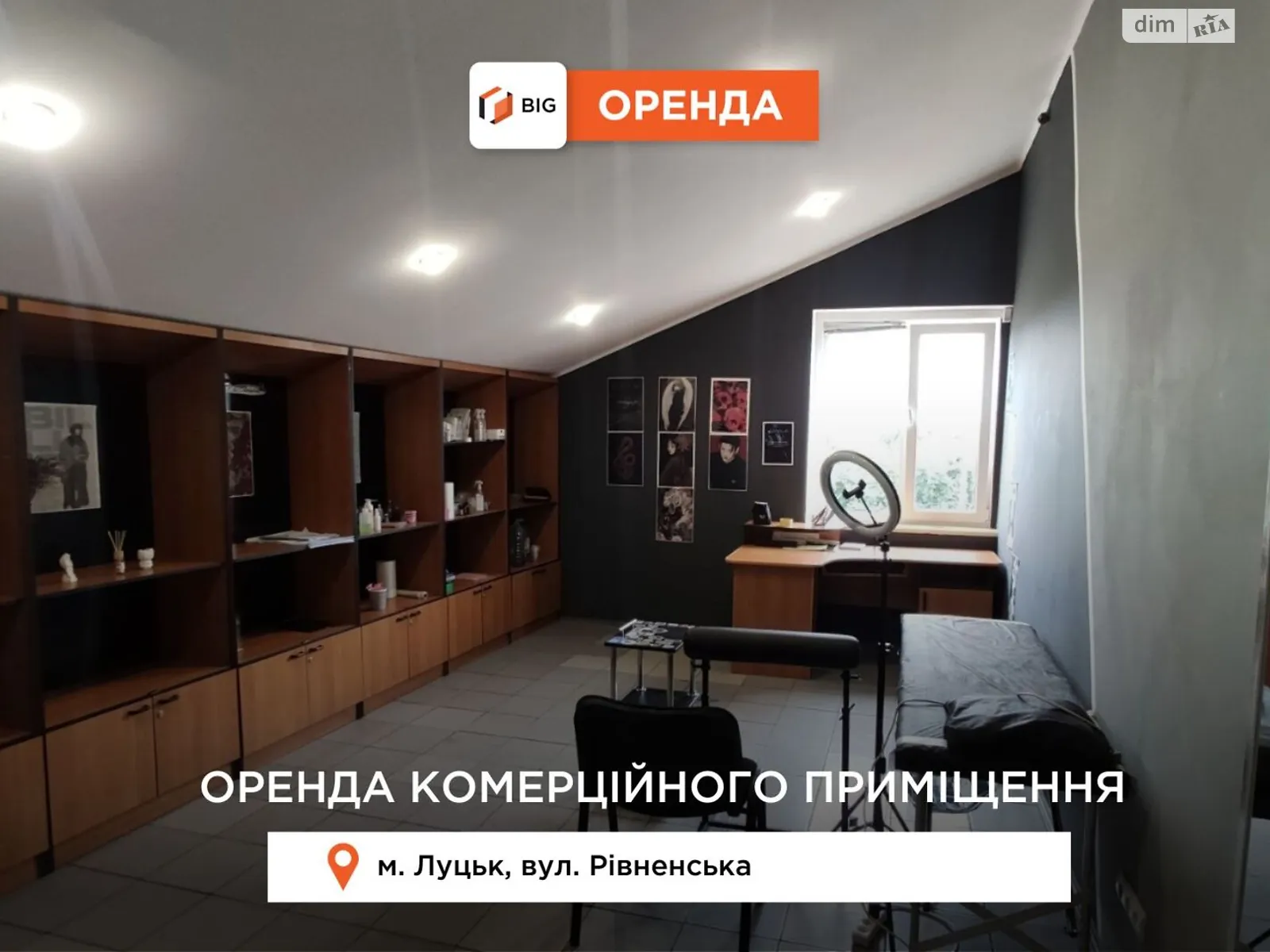 Здається в оренду приміщення вільного призначення 40 кв. м в 3-поверховій будівлі, цена: 7000 грн - фото 1
