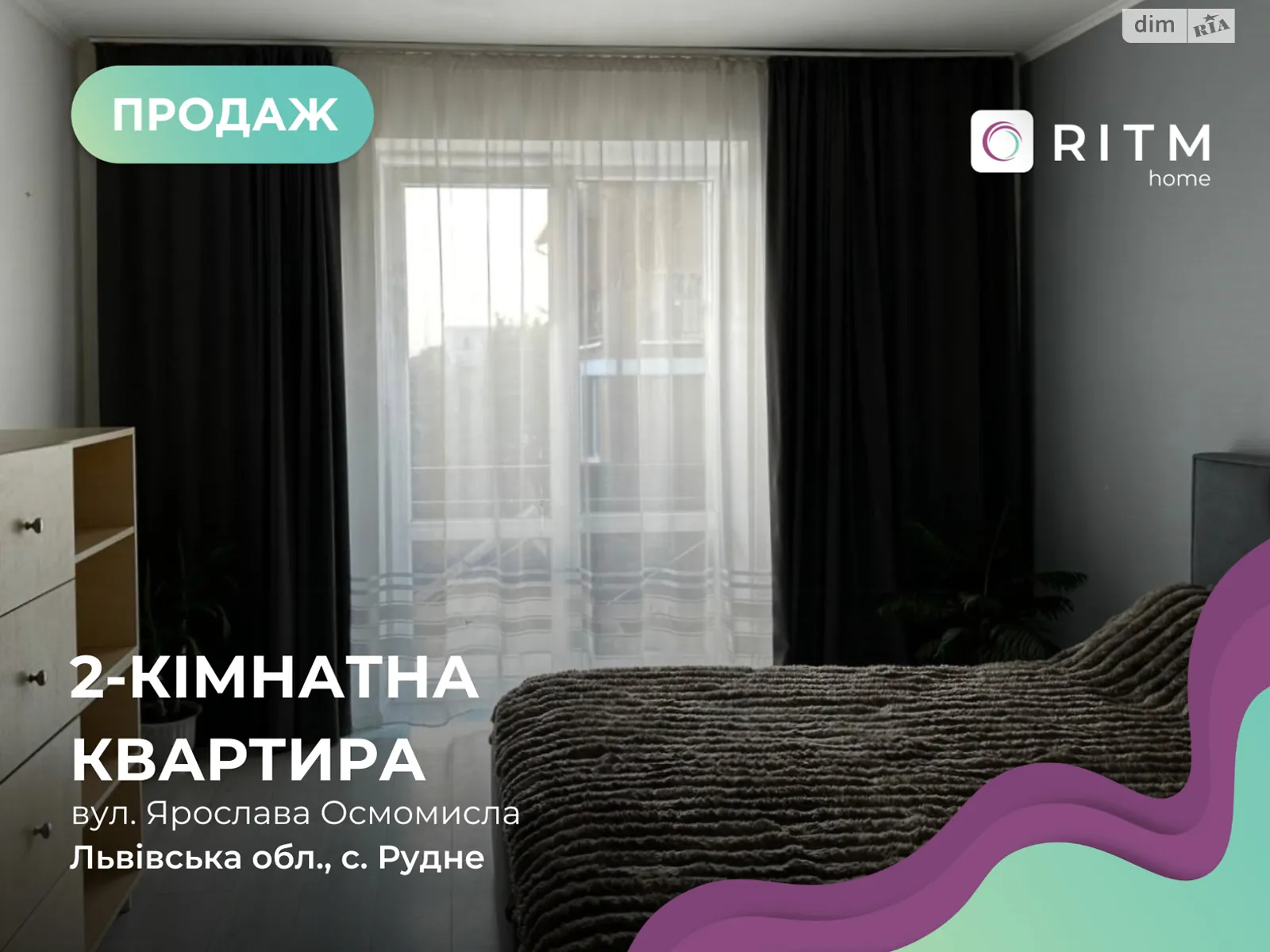Продается 2-комнатная квартира 56 кв. м в Рудно, Осмомисла, 2 - фото 1
