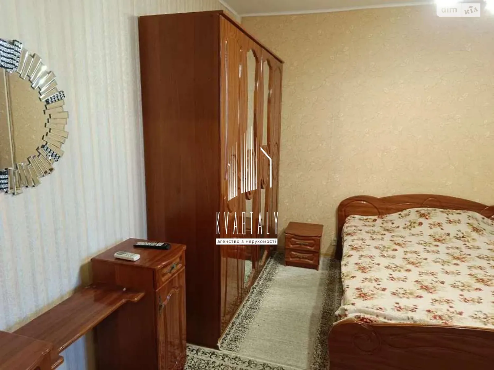 Продается 3-комнатная квартира 80 кв. м в Киеве, ул. Радунская, 28 - фото 1