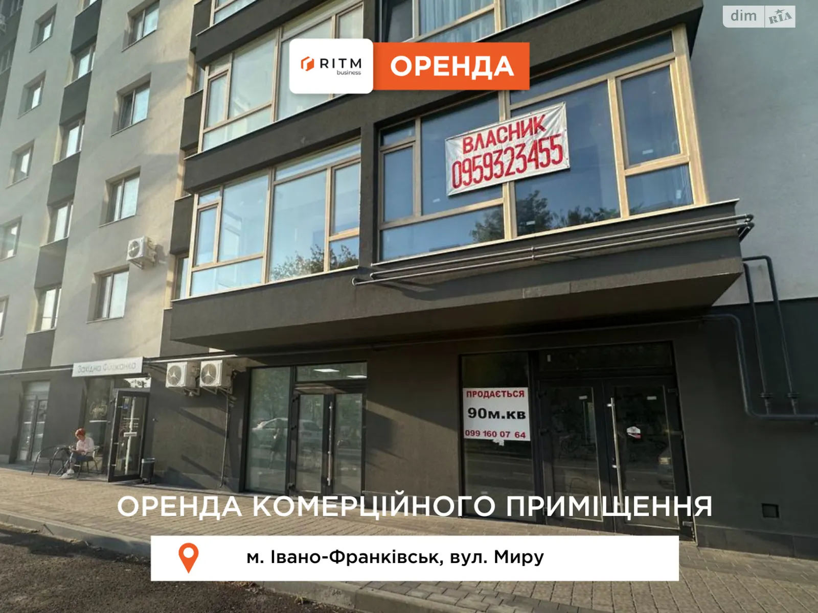 вул. Миру, 100А Івасюка Надрічна  Івано-Франківськ ЖК Миру, цена: 400 $ - фото 1