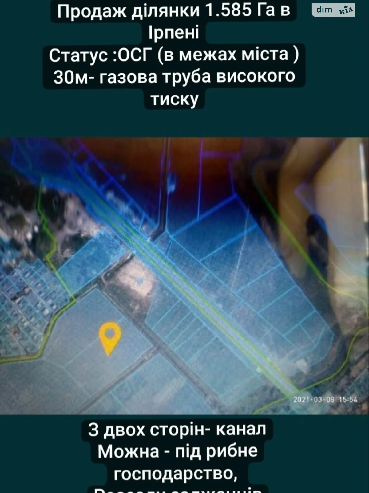 Продается земельный участок 158.52 соток в Киевской области, цена: 205400 $ - фото 1