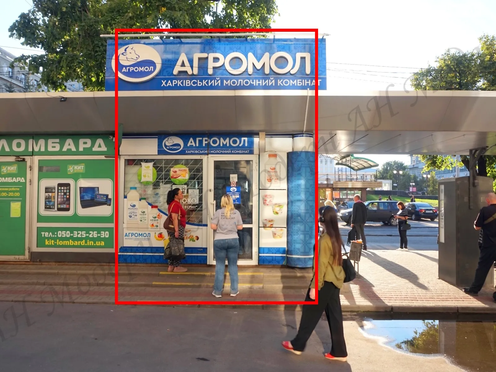 Сдается в аренду объект сферы услуг 12 кв. м в 1-этажном здании, цена: 20000 грн - фото 1