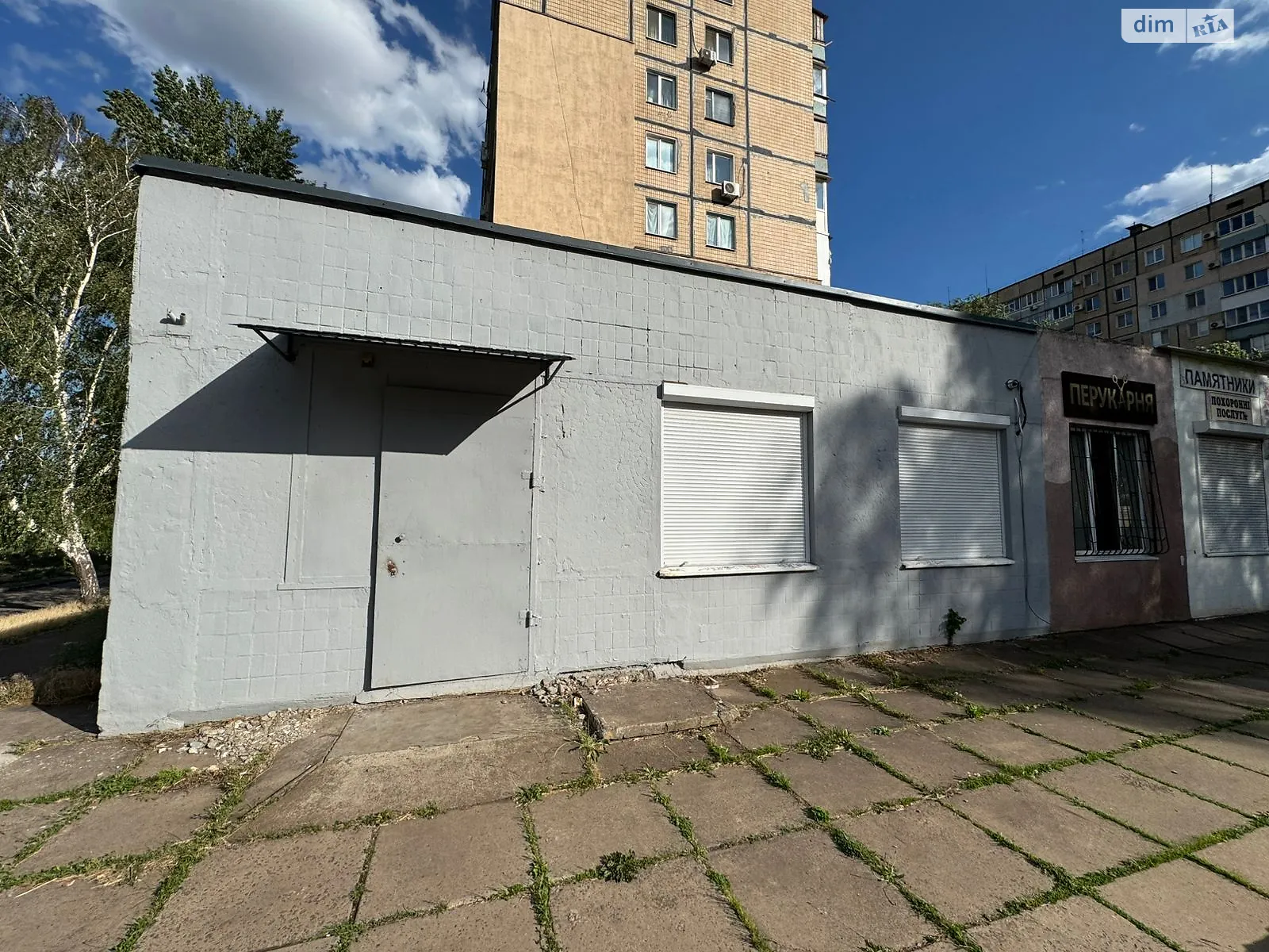 вул. Косыгина, 22А Терновской Кривой Рог, цена: 34900 $ - фото 1