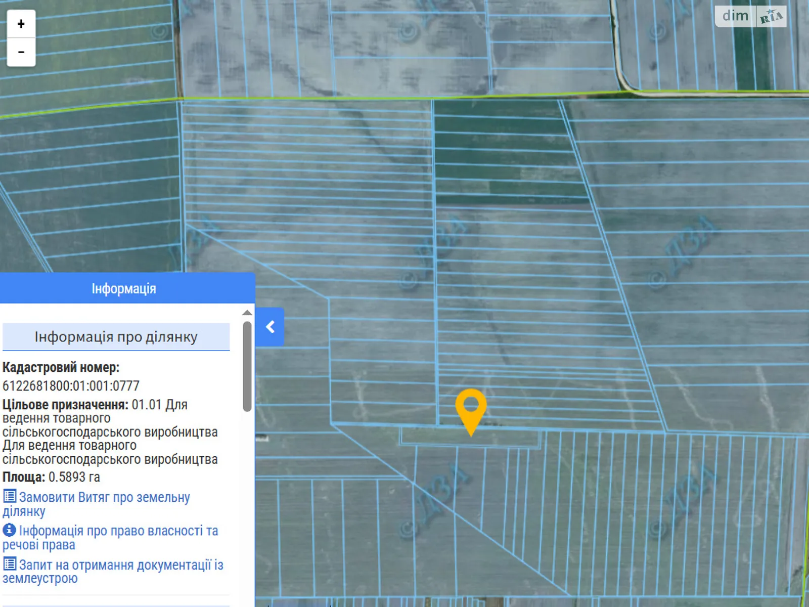 Гаи-за-Рудою, цена: 9428 грн - фото 1