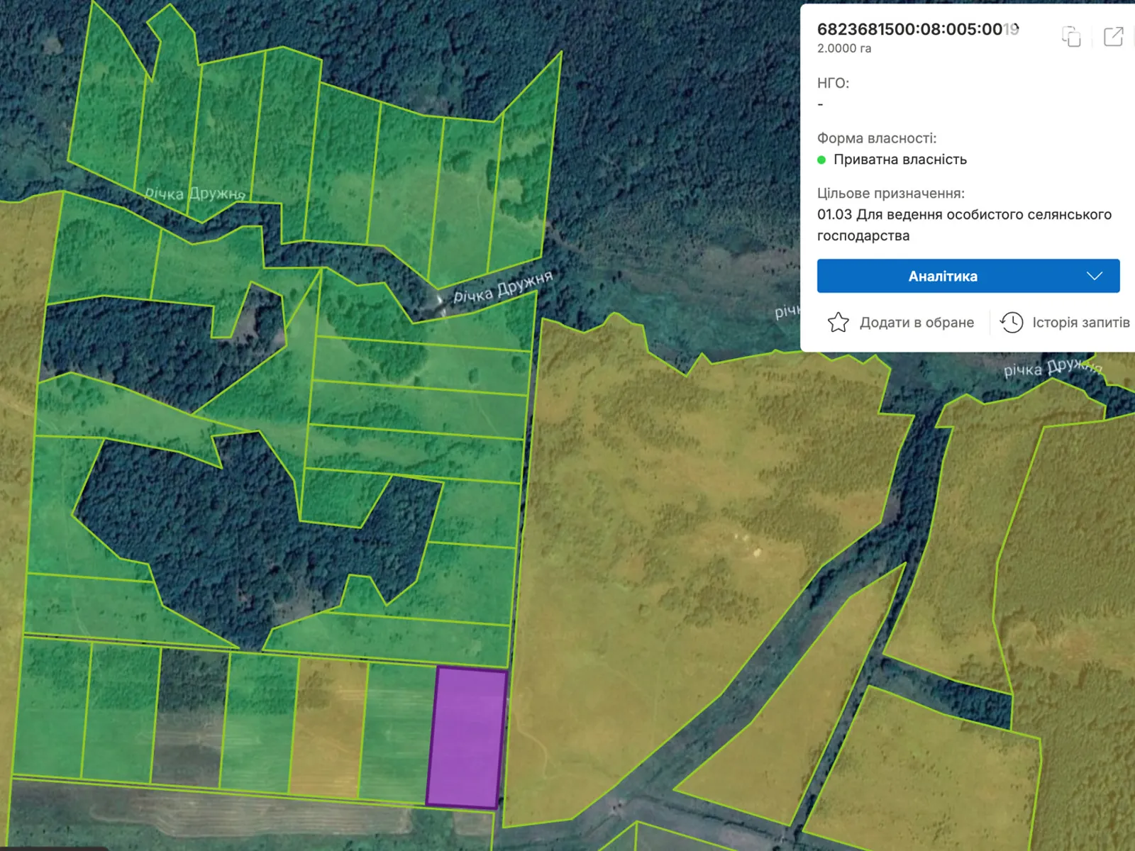 Продается земельный участок 2 соток в Хмельницкой области, цена: 166000 грн - фото 1