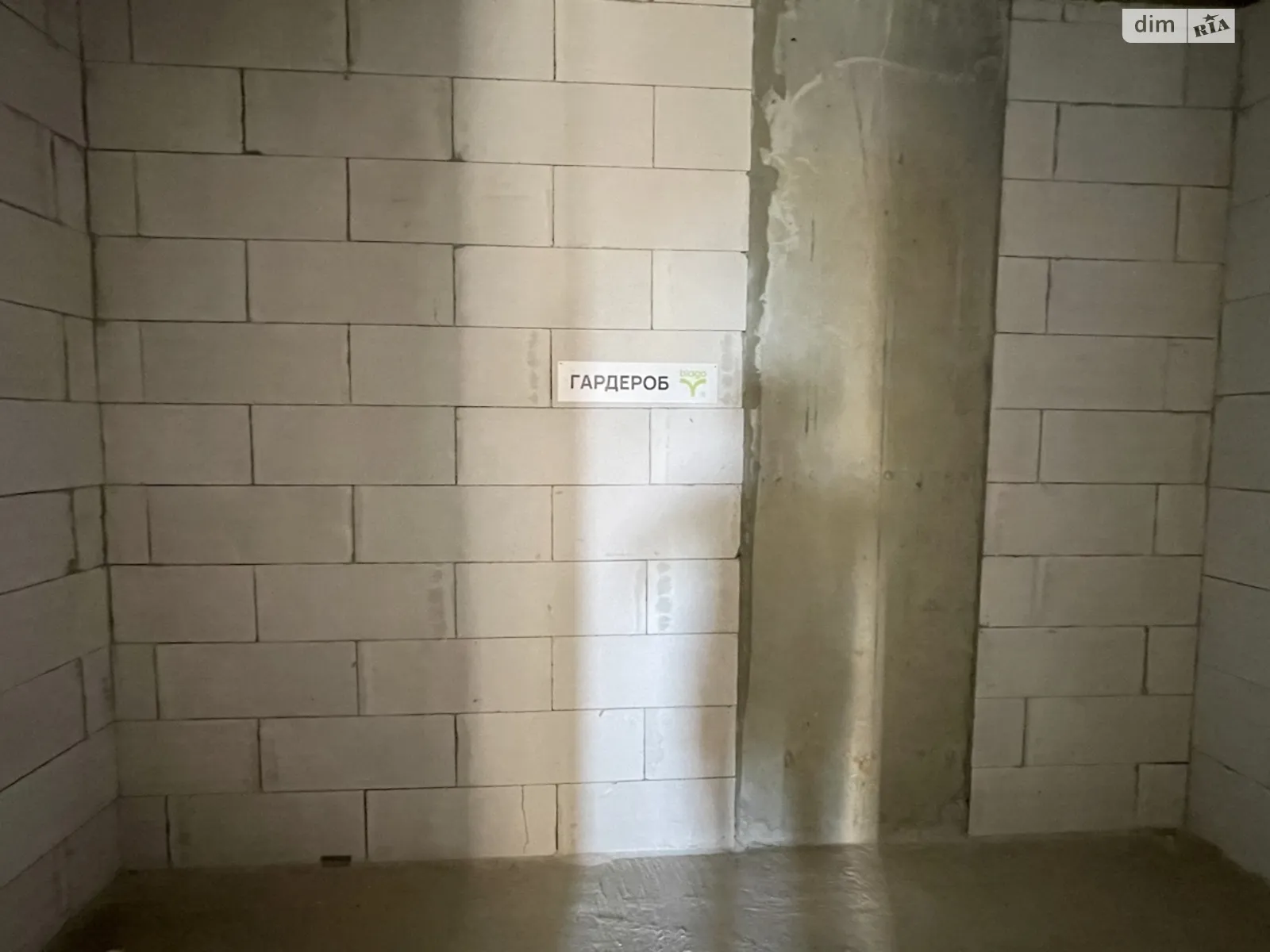 ул. Химиков Пасечная Ивано-Франковск - фото 2