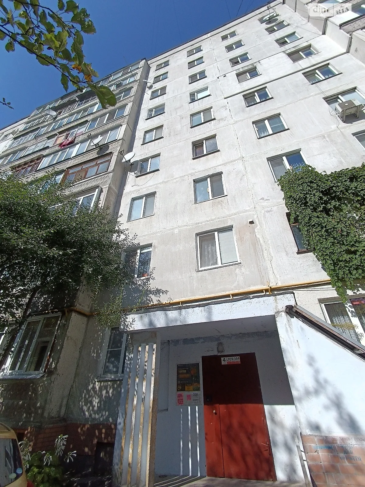 Продается 3-комнатная квартира 64 кв. м в Хмельницком, ул. Прибугская, 24 - фото 1