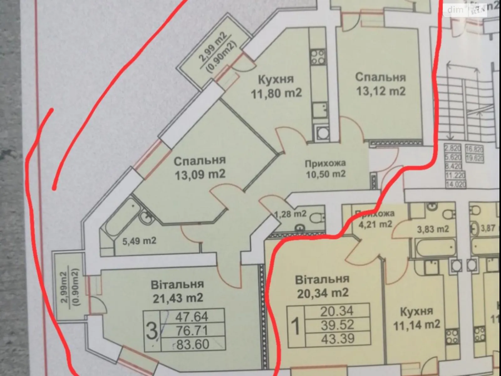 3-комнатная квартира 85.6 кв. м в Тернополе, цена: 56700 $ - фото 1