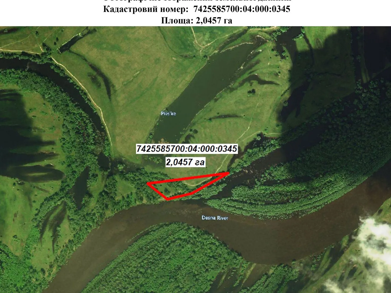 Сдается в аренду земельный участок 2.0457 соток в Черниговской области, цена: 1519 грн - фото 1