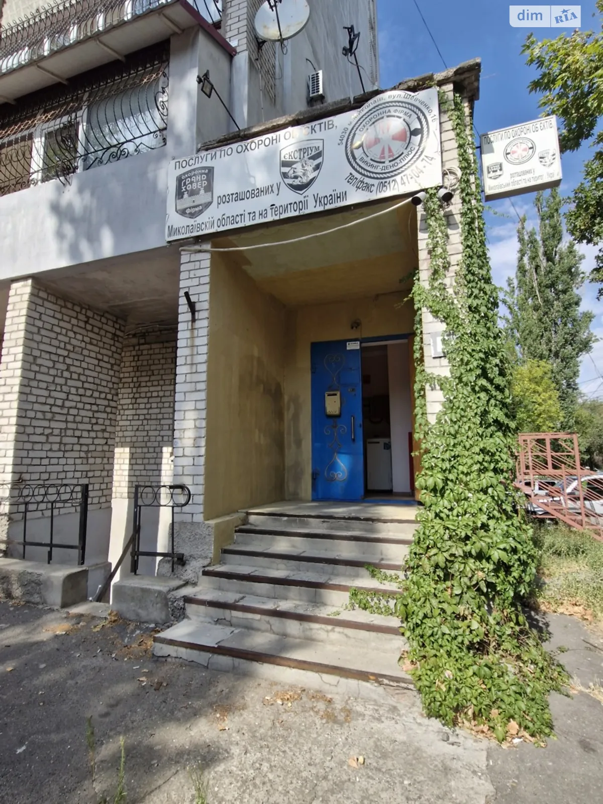 Сдается в аренду помещения свободного назначения 76 кв. м в 9-этажном здании, цена: 16000 грн - фото 1