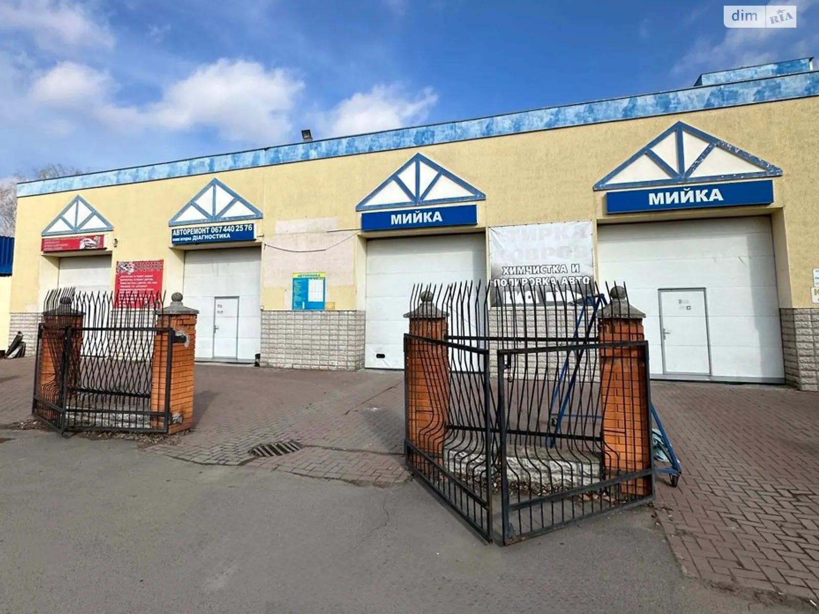 вул. Глиняная Белая Церковь, цена: 330000 $ - фото 1
