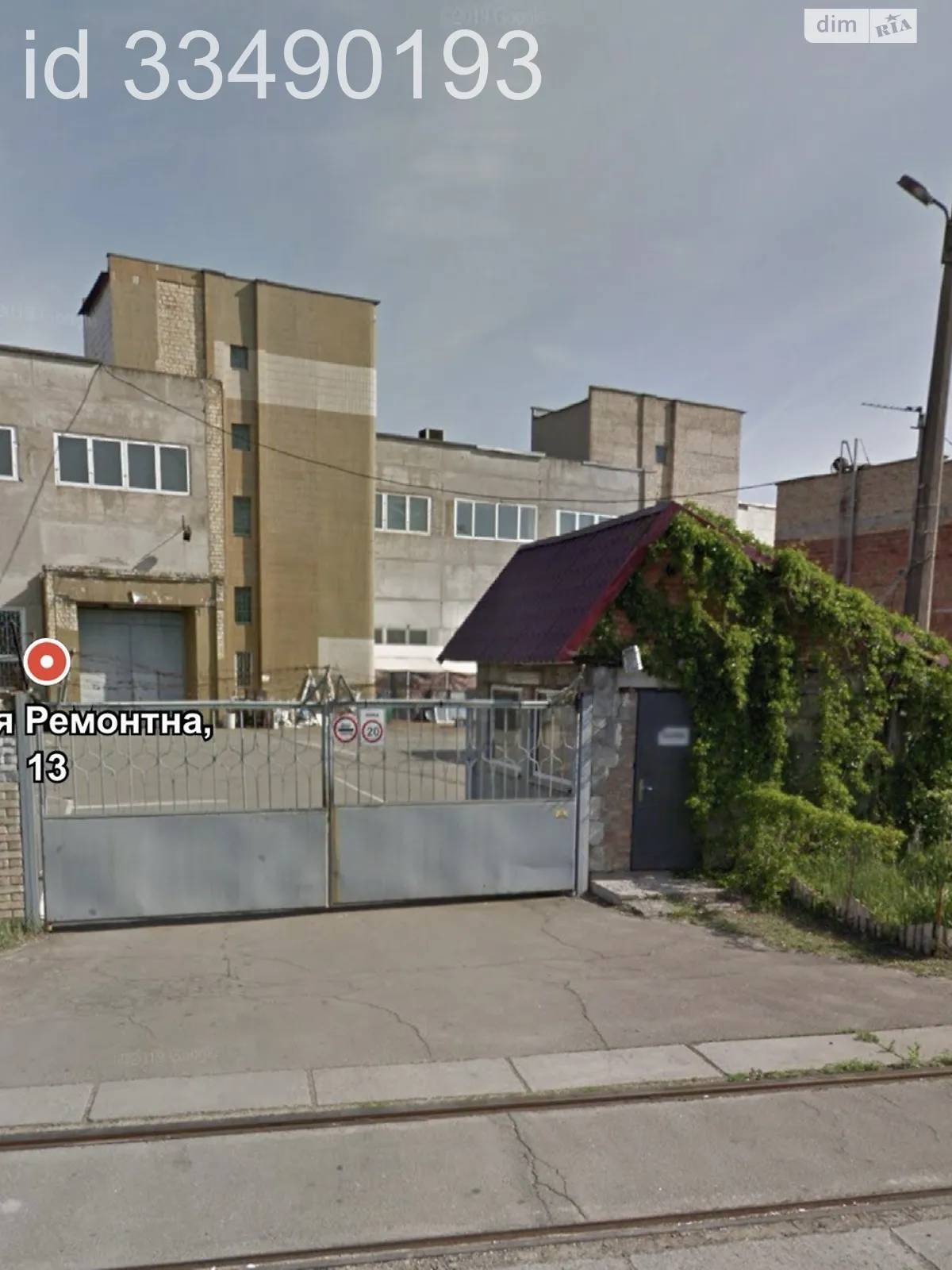 ул. Ремонтная, 13 Дарницкий Киев, цена: 590000 $ - фото 1